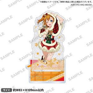 ラブライブ！ スクールアイドルフェスティバル きらりんアクリルスタンド μ`s クリスマスver. 高坂穂乃果 (キャラクターグッズ)