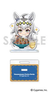 ウマ娘 プリティーダービー もぐもぐアクリルスタンド 1.オグリキャップ (キャラクターグッズ)