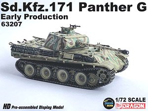 WW.II ドイツ軍 Sd.Kfz.171 パンターG 初期生産型 砲塔番号 625号車 完成品 (完成品AFV)