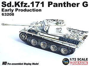 WW.II ドイツ軍 Sd.Kfz.171 パンターG 初期生産型 砲塔番号 112号車 東プロイセン 1945 完成品 (完成品AFV)