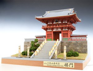 Kunozan Toshogu Tower Gate (Plastic model)