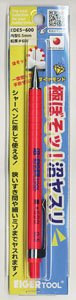 極ぼそっ！沼ヤスリ角型0.5mm #600 (工具)