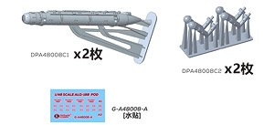 AN/ALQ-188 ECMポッド (2個入) (プラモデル)