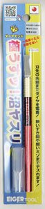 Extra Thin Swamp File 90 arc degree 0.5mm #400 (Hobby Tool)