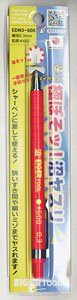 Extra Fine Swamp File 0.3mm #600 (Hobby Tool)