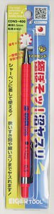 Extra Fine Swamp File 0.5mm #400 (Hobby Tool)