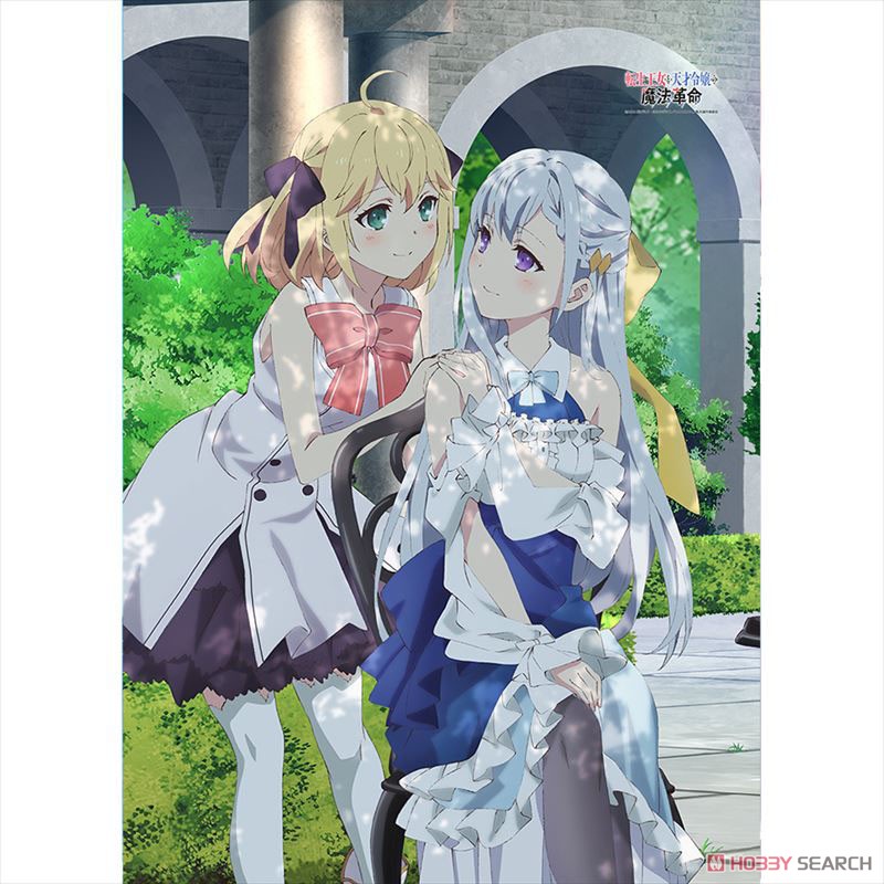 [The Magical Revolution of the Reincarnated Princess and the Genius Young Lady] [Especially Illustrated] B1 Tapestry (Anisphia & Euphyllia/Tea Party) W Suede (Anime Toy) Item picture1