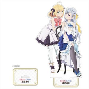 [The Magical Revolution of the Reincarnated Princess and the Genius Young Lady] [Especially Illustrated] Extra Large Acrylic Stand (Anisphia & Euphyllia/Tea Party) (Anime Toy)
