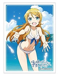 [Ore no Imoto ga Konna ni Kawaii Wake ga Nai.] Sleeve (Kirino / Swimwear) (Card Sleeve)