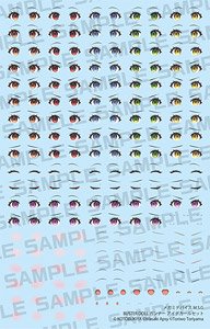 Megami Device M.S.G Buster Doll Gunner Eye Decal Set (Plastic model)