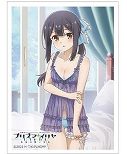 劇場版「Fate/kaleid liner プリズマ☆イリヤ Licht 名前の無い少女」 描き下ろしスリーブ (美遊/ルームウェア) (カードスリーブ)