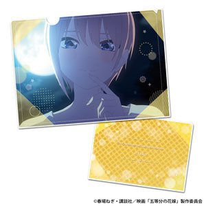 映画「五等分の花嫁」 クリアファイル 【中野一花】 第二弾 (キャラクターグッズ)