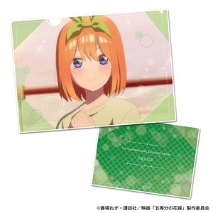 映画「五等分の花嫁」 クリアファイル 【中野四葉】 第二弾 (キャラクターグッズ)