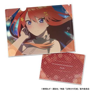 映画「五等分の花嫁」 クリアファイル 【中野五月】 第二弾 (キャラクターグッズ)