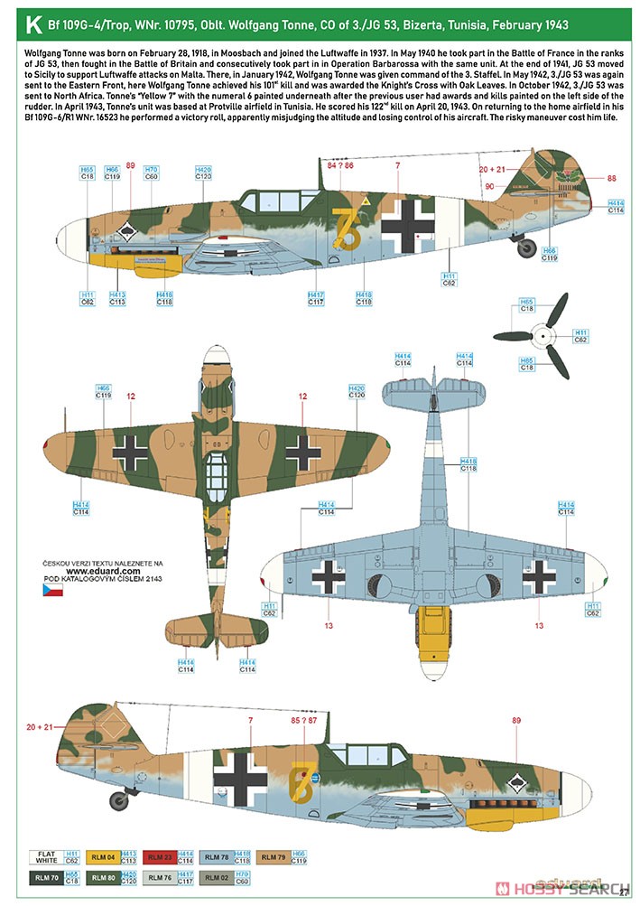 「美しく新しいマシーン パート2」Bf109G-2/4 デュアルコンボ リミテッドエディション (プラモデル) 塗装11