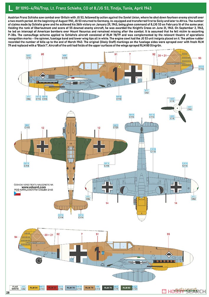 「美しく新しいマシーン パート2」Bf109G-2/4 デュアルコンボ リミテッドエディション (プラモデル) 塗装12