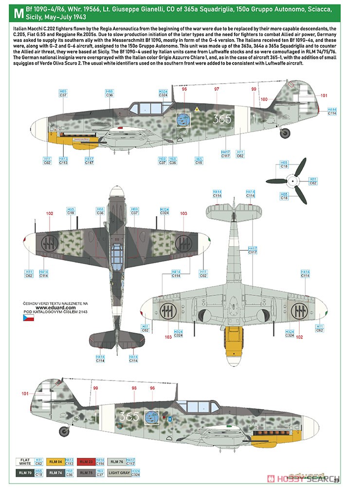 「美しく新しいマシーン パート2」Bf109G-2/4 デュアルコンボ リミテッドエディション (プラモデル) 塗装13