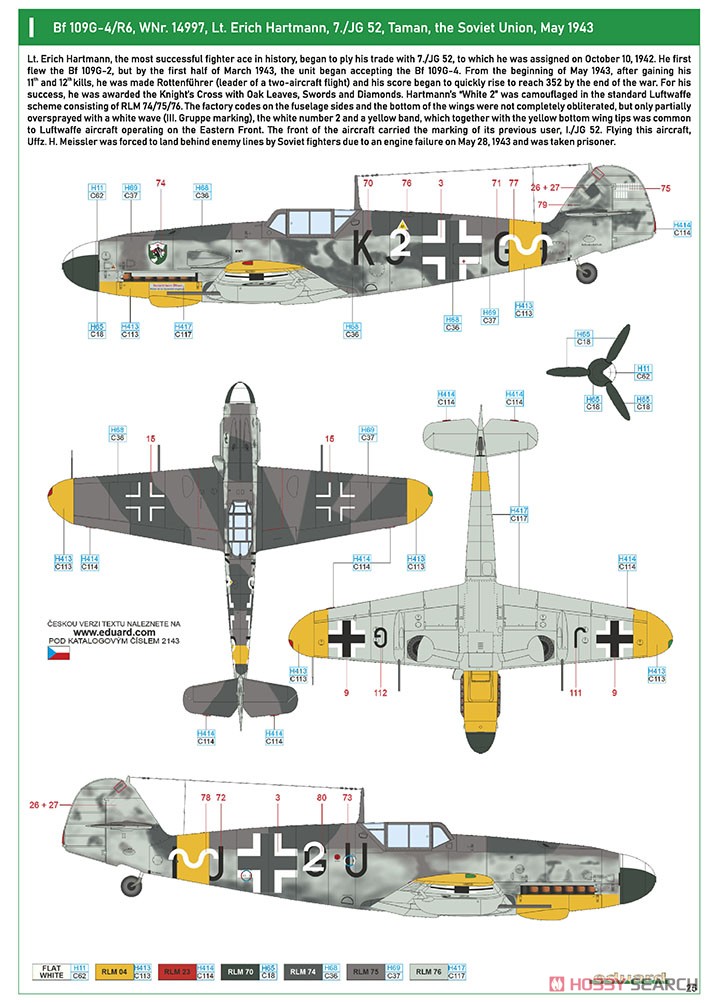「美しく新しいマシーン パート2」Bf109G-2/4 デュアルコンボ リミテッドエディション (プラモデル) 塗装9