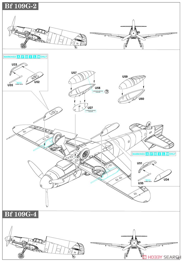 「美しく新しいマシーン パート2」Bf109G-2/4 デュアルコンボ リミテッドエディション (プラモデル) 設計図11