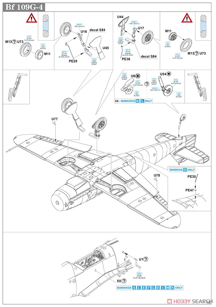 「美しく新しいマシーン パート2」Bf109G-2/4 デュアルコンボ リミテッドエディション (プラモデル) 設計図9