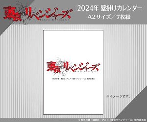 TV Animation [Tokyo Revengers] CL-028 2024 Wall Calendar (Anime Toy)