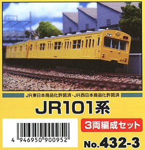 J.R. Series 101 Three Car Set (3-Car Unassembled Kit) (Model Train)
