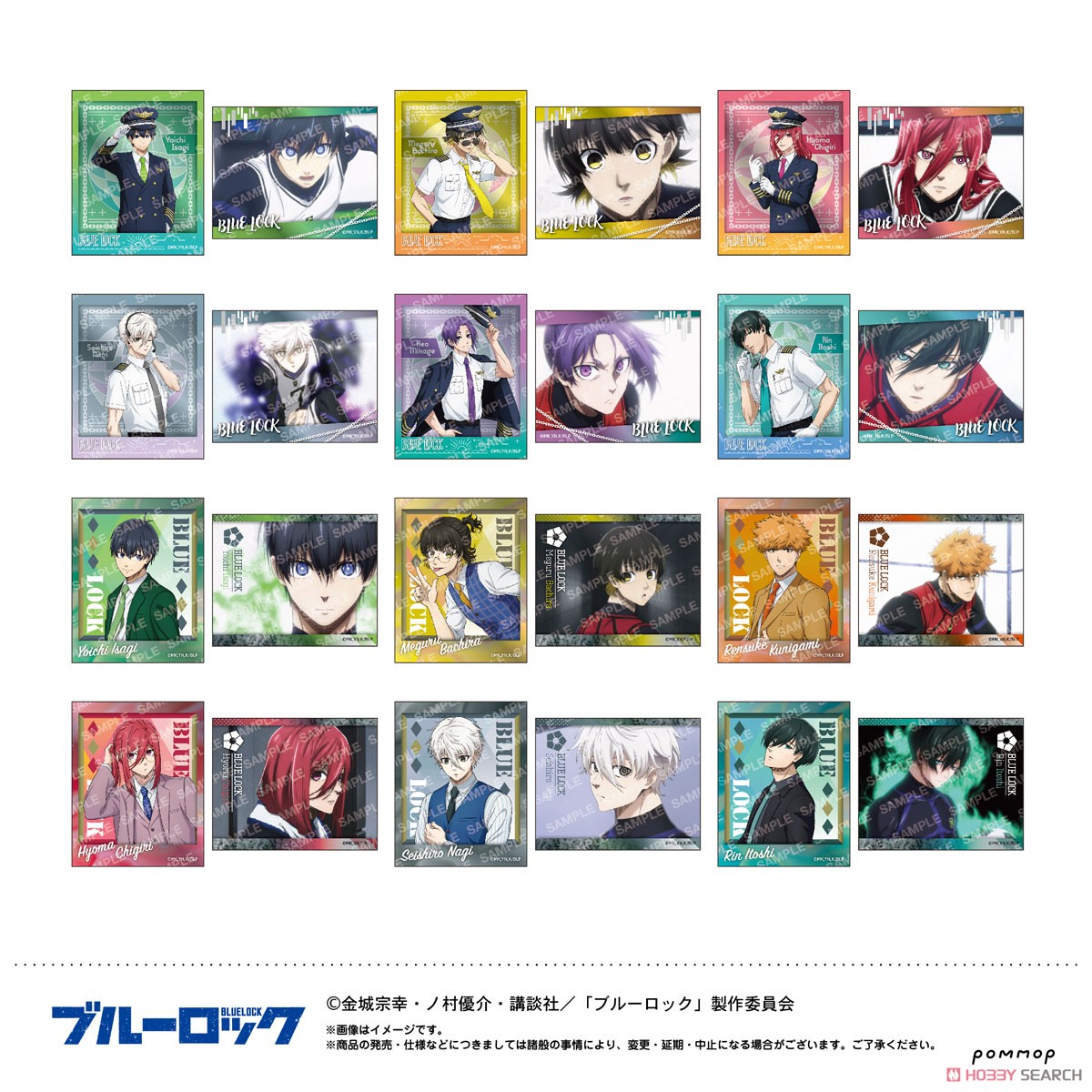 ブルーロック フォト風メタルステッカーコレクション (12個セット) (キャラクターグッズ) 商品画像1