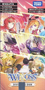 Wixoss TCG Booster Pack Divisions Diva [WXDi-P15] (Trading Cards)