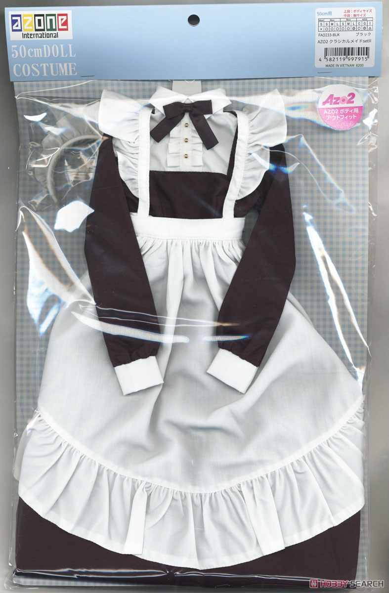 AZO2 Classical Maid Set II (Black) (Fashion Doll) Item picture2
