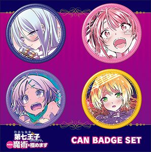 転生したら第七王子だったので、気ままに魔術を極めます 缶バッジセット (キャラクターグッズ)