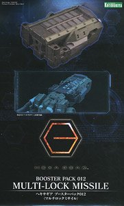 ヘキサギア ブースターパック012 〈マルチロックミサイル〉 (プラモデル)