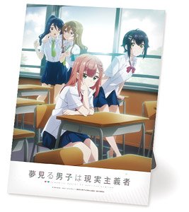 「夢見る男子は現実主義者」 アルミスタンド 02 (キャラクターグッズ)