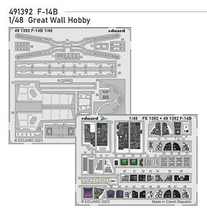 F-14B エッチングパーツ (グレートウォール用) (プラモデル)