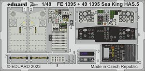 シーキング HAS.5 エッチングパーツ (エアフィックス用) (プラモデル)