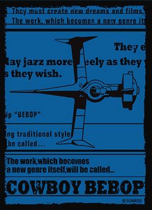 Broccoli Monochrome Sleeve Premium Cowboy Bebop [Sword Fish II] (Card Sleeve)