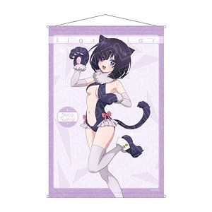 TV Animation [Liar Liar] B2 Tapestry Tsumugi Shiina Kemomimi Ver. (Anime Toy)