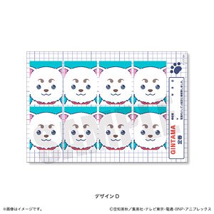 TV Animation [Gin Tama] Retro Pop ID Photo Style Sticker D Sadaharu (Anime Toy)