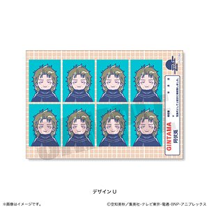 TV Animation [Gin Tama] Retro Pop ID Photo Style Sticker U Abuto (Anime Toy)