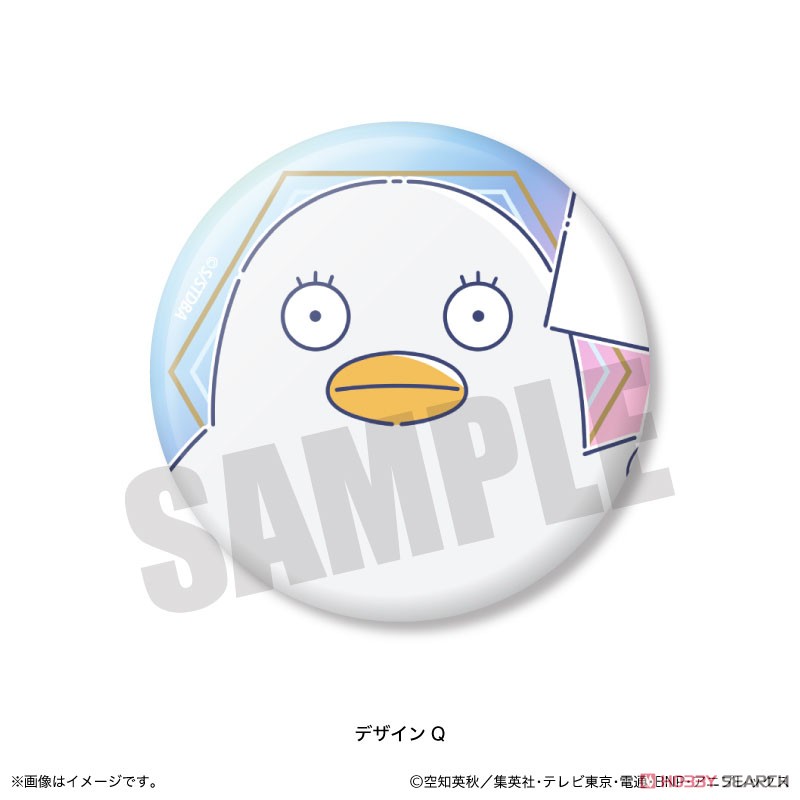 TV Animation [Gin Tama] Retro Pop Aurora Can Badge (Set of 21) (Anime Toy) Item picture17