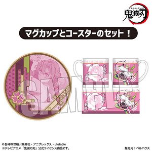 Mug Cup + Coaster Set Animation [Demon Slayer: Kimetsu no Yaiba] Swordsmith Village Arc Mitsuri Kanroji (Anime Toy)