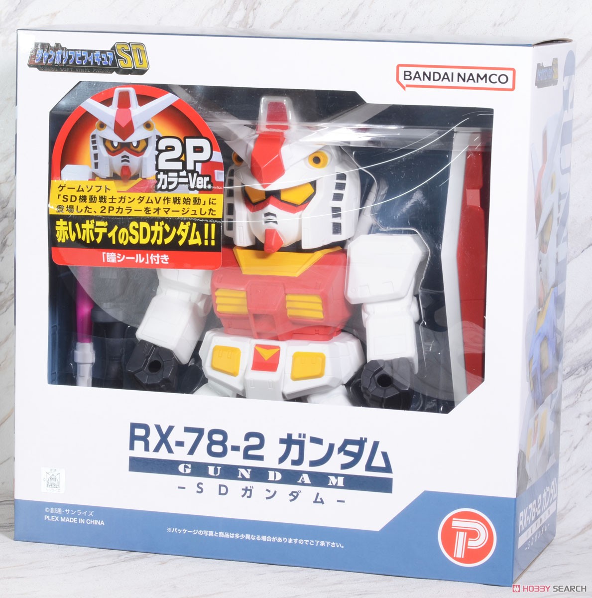 ジャンボソフビフィギュアSD RX-78-2 SDガンダム 2PカラーVer. (完成品) パッケージ1