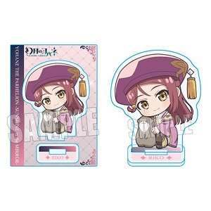 Gyugyutto Mini Stand Yohane of the Parhelion: Sunshine in the Mirror Riko (Anime Toy)