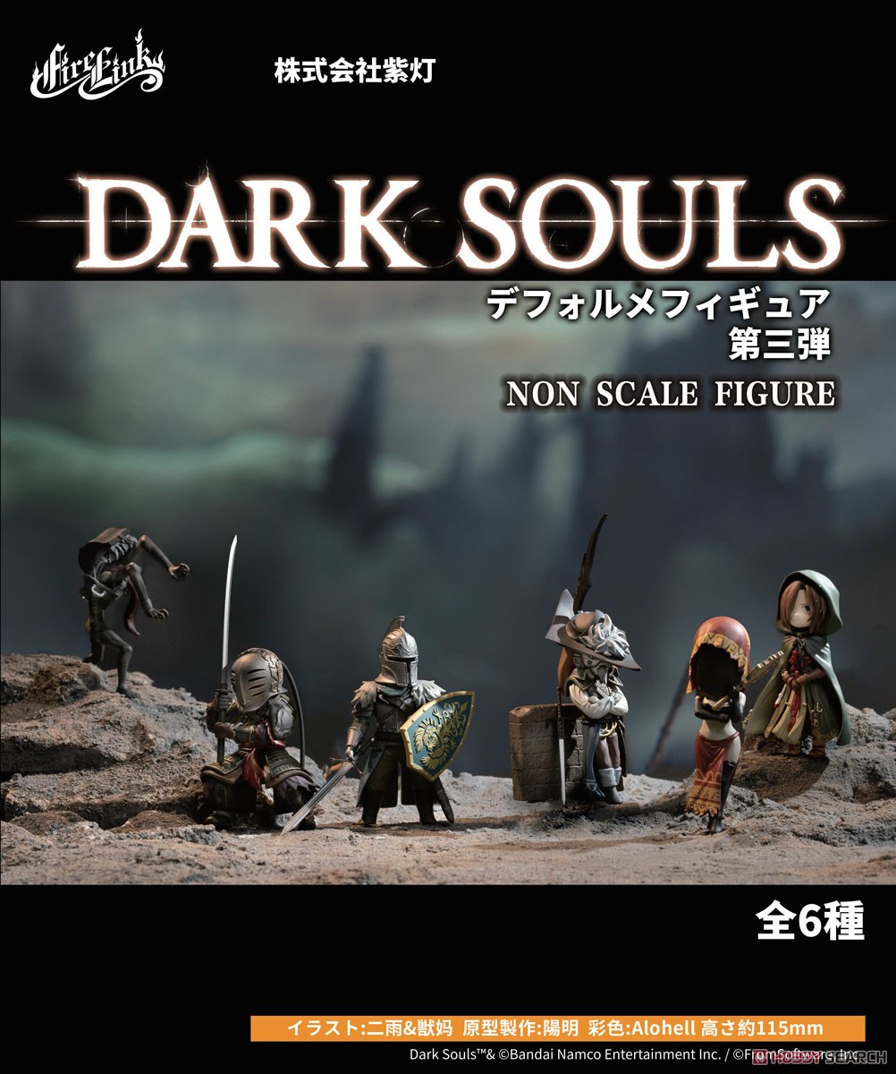 Dark Souls Deformation Figure Vol.3 (Set of 6) (Completed) その他の画像19 Modal