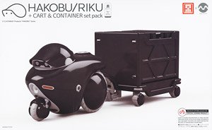 Hakobu/Riku Cart & Container Set (Black Ver.) (Plastic model)