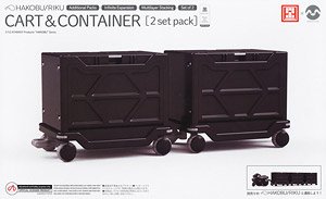 Hakobu/Cart & Container 2 Pack Set (Black Ver.) (Plastic model)