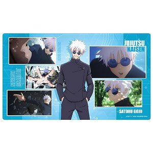 Jujutsu Kaisen Kaigyoku / Gyokusetsu Rubber Mat Satoru Gojo (Anime Toy)