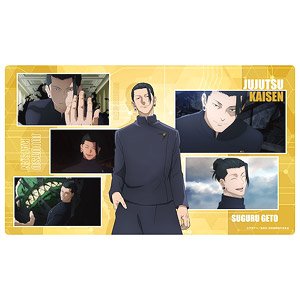 Jujutsu Kaisen Kaigyoku / Gyokusetsu Rubber Mat Suguru Geto (Anime Toy)