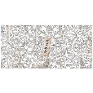 Jujutsu Kaisen Kaigyoku / Gyokusetsu Cafe Curtain (Anime Toy)