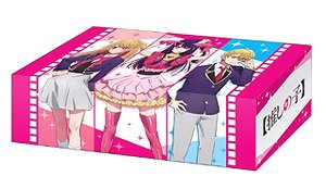 Bushiroad Storage Box Collection V2 Vol.250 [Oshi no Ko] [Ai & Aqua & Ruby] (Card Supplies)
