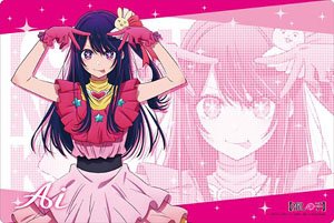 Bushiroad Rubber Mat Collection V2 Vol.1011 [Oshi no Ko] [Ai] (Card Supplies)